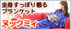 ヌックミィ専門店